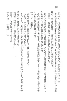 かてきよ ! 家庭教師とハーレムレッスン？, 日本語