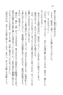 かてきよ ! 家庭教師とハーレムレッスン？, 日本語