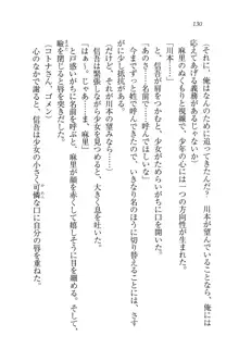 かてきよ ! 家庭教師とハーレムレッスン？, 日本語