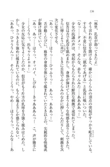 かてきよ ! 家庭教師とハーレムレッスン？, 日本語