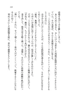 かてきよ ! 家庭教師とハーレムレッスン？, 日本語