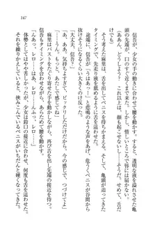 かてきよ ! 家庭教師とハーレムレッスン？, 日本語