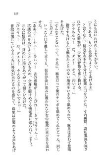 かてきよ ! 家庭教師とハーレムレッスン？, 日本語