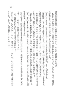 かてきよ ! 家庭教師とハーレムレッスン？, 日本語