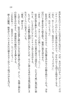 かてきよ ! 家庭教師とハーレムレッスン？, 日本語