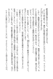 かてきよ ! 家庭教師とハーレムレッスン？, 日本語