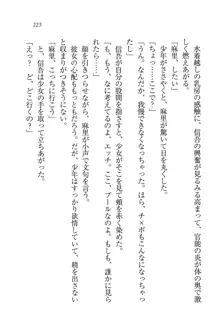 かてきよ ! 家庭教師とハーレムレッスン？, 日本語