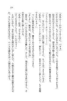 かてきよ ! 家庭教師とハーレムレッスン？, 日本語