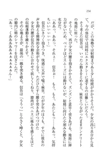 かてきよ ! 家庭教師とハーレムレッスン？, 日本語