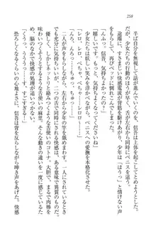 かてきよ ! 家庭教師とハーレムレッスン？, 日本語