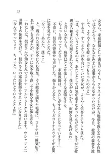 かてきよ ! 家庭教師とハーレムレッスン？, 日本語