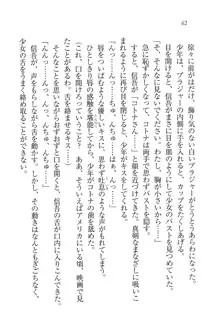 かてきよ ! 家庭教師とハーレムレッスン？, 日本語