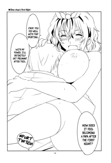 Touhou Newly-Weds' First Night, English