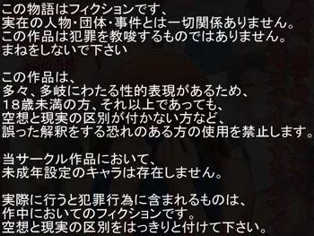 最近、息子のパンツから精液のニオイがするんです, 日本語