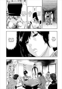 Mesu Note ch.5, English