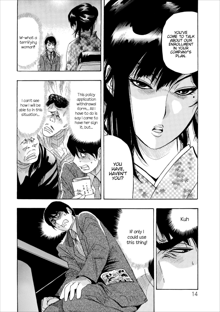 Mesu Note ch.5, English