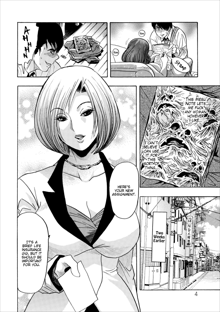 Mesu Note ch.5, English