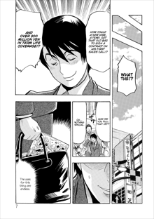 Mesu Note ch.5, English