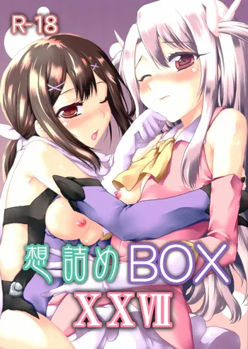 想詰めBOX XXVII, 日本語