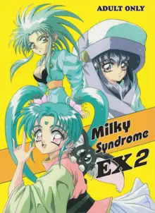 Milky Syndrome EX 2, 日本語