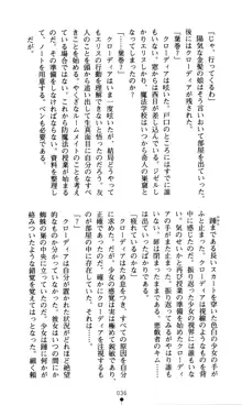 ホワイトプリズン外伝 蒼い肉蜜華は無慈悲な刹那に咲き匂う, 日本語