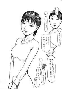 純情妻・ひかり 夫の上司と過ごす1週間, 日本語