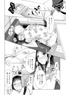 少女とギャングと青い夜, 日本語