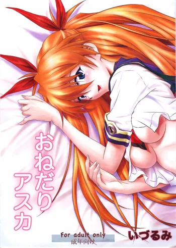 Onedari Asuka | Begging Asuka, English