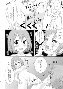 ゆいうい!!, 日本語