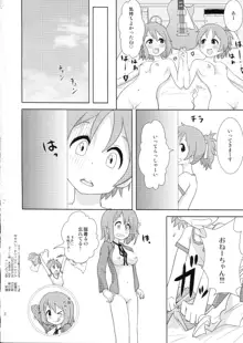 ゆいうい!!, 日本語