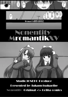 Mromantik XV, 日本語