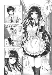 Tonari no Wotako ha Ore no Yome Ch.1-2, 日本語