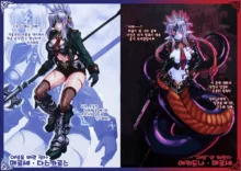 Monster Girl Encyclopedia World Guide I ～Daraku no Shoujo-tachi～ -Fallen Maidens-, 한국어