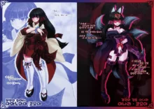 Monster Girl Encyclopedia World Guide I ～Daraku no Shoujo-tachi～ -Fallen Maidens-, 한국어