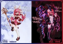 Monster Girl Encyclopedia World Guide I ～Daraku no Shoujo-tachi～ -Fallen Maidens-, 한국어