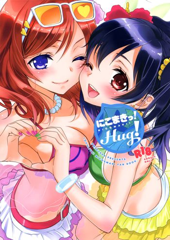 NicoMaki! HUG!, English