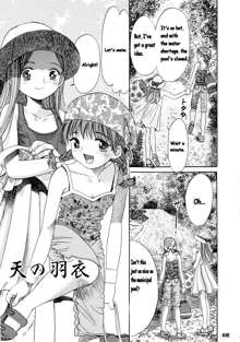 Ama no Hagoromo | Heaven's Plumage, English