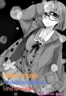 Kyoukai no Kanojo | Boundary Girlfriend, English