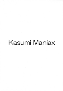 Kasumi Maniax, English