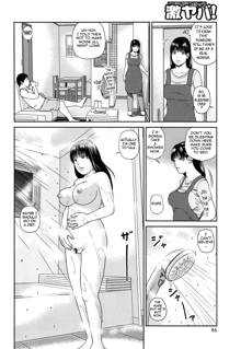 35 Sai Yarigoro Zuma | 35-Year-Old Ripe Wife, English