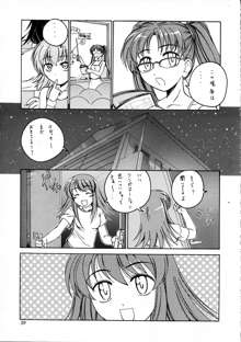 漫画産業廃棄物 09, 日本語