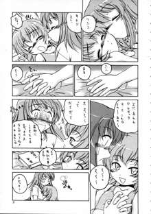 漫画産業廃棄物 09, 日本語