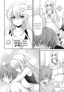 Onee-chan to Issho, 한국어