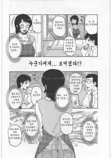 AdalterY, 한국어