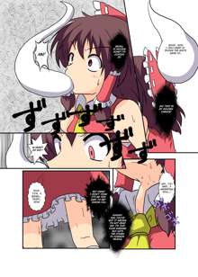 Touhou TS Monogatari ~Reimu Hen~, English