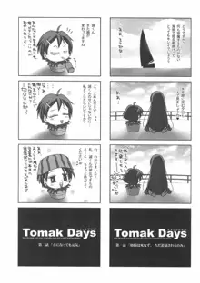 Tomak Days, 日本語