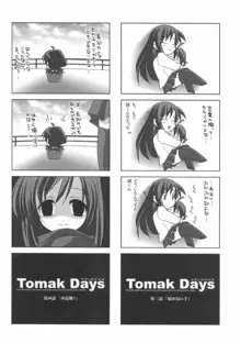 Tomak Days, 日本語