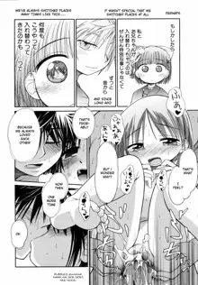 Suisen no Hana no Numa no Fuchi <Kouhen> | Narcissus Chapter 3, English