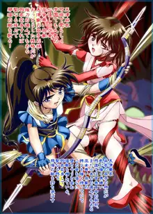 FallenXXangeL5 FULLCOLOR, 日本語