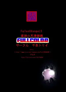 FallenXXangeL5 FULLCOLOR, 日本語